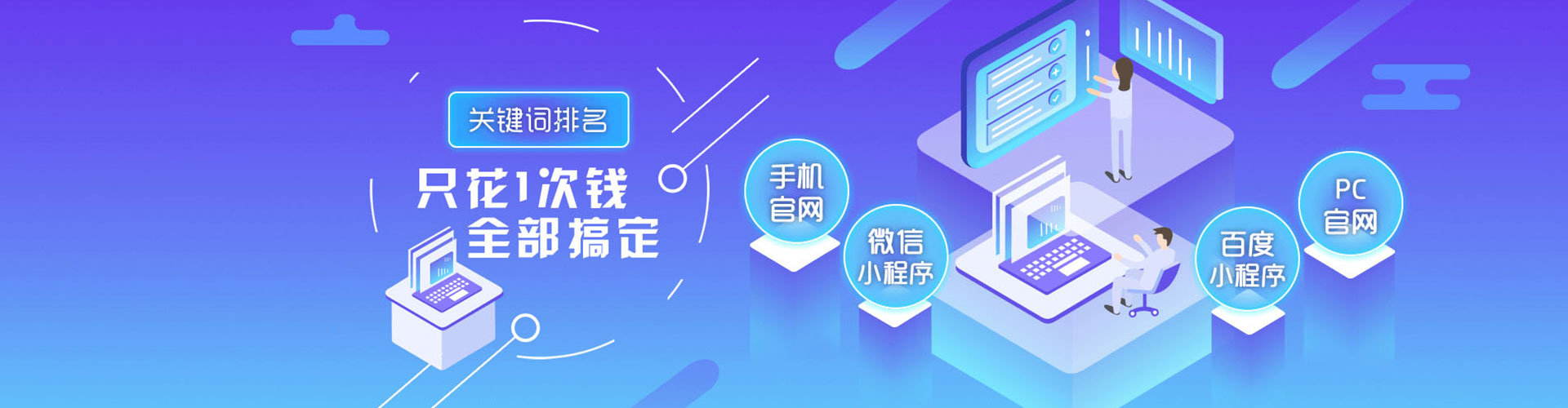 肥城百度推广开户