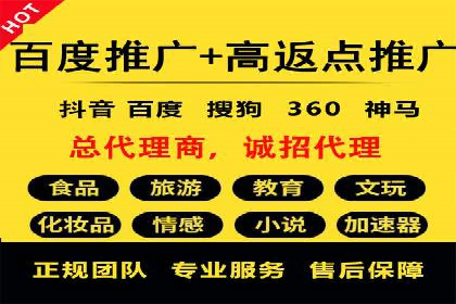 百度竞价个人账户开户操作指南：轻松上手广告投放